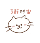 ねこです(敬語)（個別スタンプ：34）