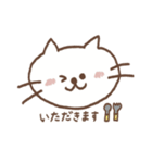 ねこです(敬語)（個別スタンプ：35）