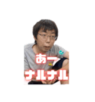 さとマニ 2（個別スタンプ：5）