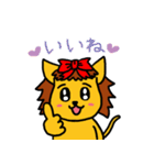 「くうちゃん」【修正版】（個別スタンプ：3）
