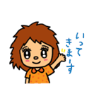 「くうちゃん」【修正版】（個別スタンプ：4）