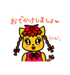 「くうちゃん」【修正版】（個別スタンプ：11）