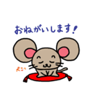 「くうちゃん」【修正版】（個別スタンプ：14）