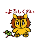 「くうちゃん」【修正版】（個別スタンプ：40）