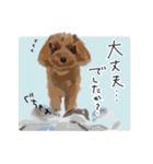 つむぎ日和（個別スタンプ：10）