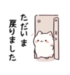 日常で使える！敬語編。猫さんスタンプ（個別スタンプ：17）