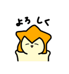 ホッソィー #1（個別スタンプ：4）