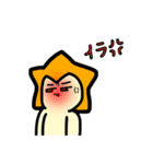 ホッソィー #1（個別スタンプ：5）
