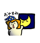 ホッソィー #1（個別スタンプ：8）