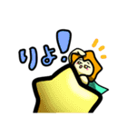 ホッソィー #1（個別スタンプ：12）