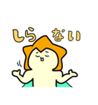 ホッソィー #1（個別スタンプ：16）