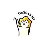 ホッソィー #1（個別スタンプ：19）