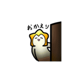 ホッソィー #1（個別スタンプ：20）