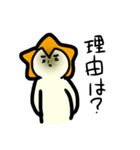 ホッソィー #1（個別スタンプ：25）