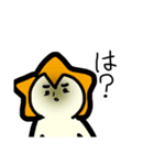ホッソィー #1（個別スタンプ：27）