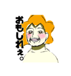 ホッソィー #1（個別スタンプ：28）