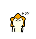 ホッソィー #1（個別スタンプ：30）