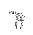 ホッソィー #1（個別スタンプ：36）