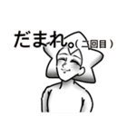 ホッソィー #1（個別スタンプ：37）