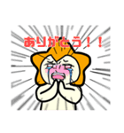 ホッソィー #1（個別スタンプ：38）