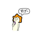 ホッソィー #1（個別スタンプ：39）