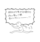 まいにちーちゃん3（個別スタンプ：4）