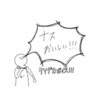 まいにちーちゃん3（個別スタンプ：8）