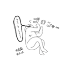 まいにちーちゃん3（個別スタンプ：12）