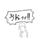 まいにちーちゃん3（個別スタンプ：13）
