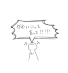 まいにちーちゃん3（個別スタンプ：16）