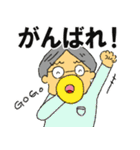 くんどくん3（個別スタンプ：2）