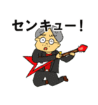 くんどくん3（個別スタンプ：6）