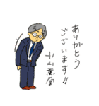 くんどくん3（個別スタンプ：8）