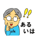 くんどくん3（個別スタンプ：13）