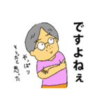 くんどくん3（個別スタンプ：14）