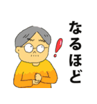 くんどくん3（個別スタンプ：15）