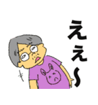 くんどくん3（個別スタンプ：19）