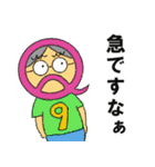 くんどくん3（個別スタンプ：23）
