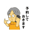 くんどくん3（個別スタンプ：24）