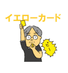 くんどくん3（個別スタンプ：25）
