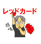 くんどくん3（個別スタンプ：26）