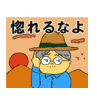 くんどくん3（個別スタンプ：28）