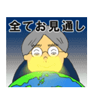 くんどくん3（個別スタンプ：37）