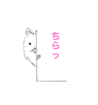 手書きのポメ（個別スタンプ：4）