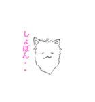 手書きのポメ（個別スタンプ：14）