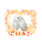 政宗とぼんじり（個別スタンプ：1）