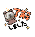 政宗とぼんじり（個別スタンプ：3）