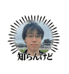 anostam（個別スタンプ：5）