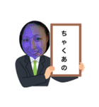 anostam（個別スタンプ：8）