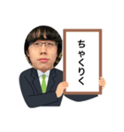 anostam（個別スタンプ：11）